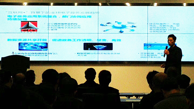 上海信息化发展研究协会徐龙章常务副会长应邀出席2018杨浦智慧政府与“互联网+政务服务”创新趋势研讨论坛，并发表主题演讲